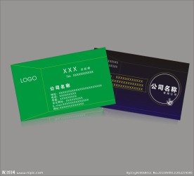 装饰名片模版