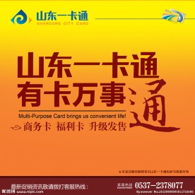 抽奖箱设计素材