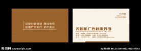 名片