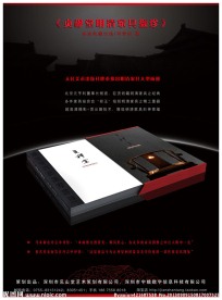 书籍海报