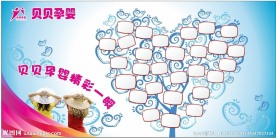 照片墙
