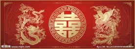金色龙凤双喜喜帖