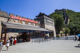 水关长城