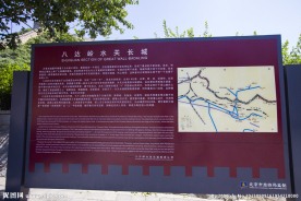 水关长城
