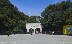 水关长城
