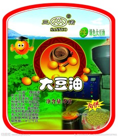 豆油商标