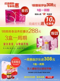 淘宝优惠券