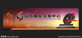企业文化 发展方向