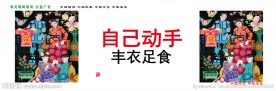 公益广告