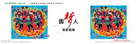 公益广告