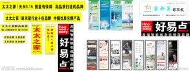 家和美