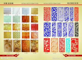 艺术雕花画册