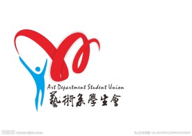 艺术系学生会