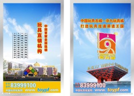 企业形象设计