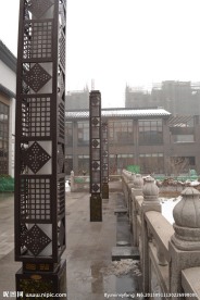 后院