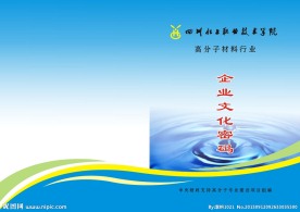 封面设计
