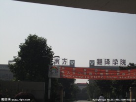 学校门口