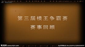浪尖设计模王争霸赛