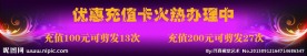 美容美发海报