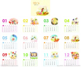 2014年台历