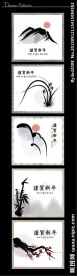 传统水墨画