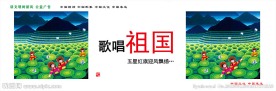 公益广告