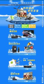淘宝店铺（无代码）