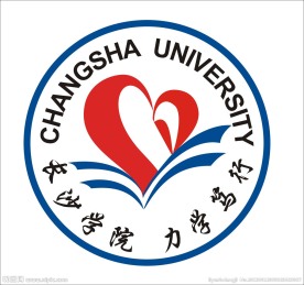长沙学院校徽