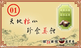 节约桌牌