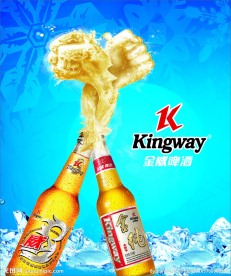 金威啤酒