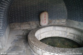 温泉古源