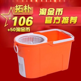 旋转拖把直通车门面