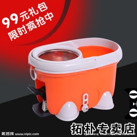 旋转拖把直通车门面