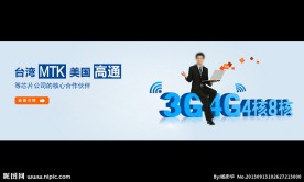 企业网站广告