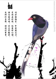 国画矢量