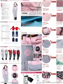 淘宝女装详情模板