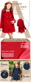 女装宝贝描述