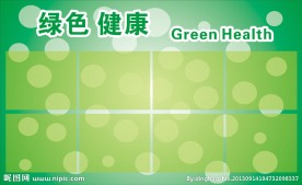 蔬菜价格牌