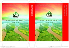 手提袋展开图