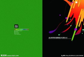 宣传册的封面