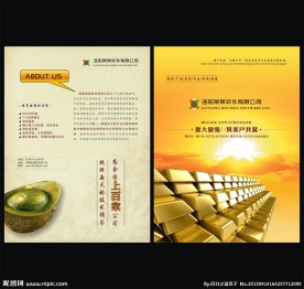 璀璨背景图片