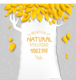 秋季