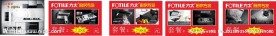 方太厨房裱KT板