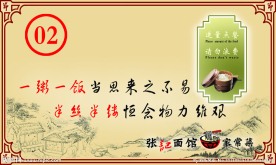 饭店节约桌牌
