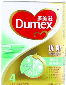 多美滋盒装奶粉