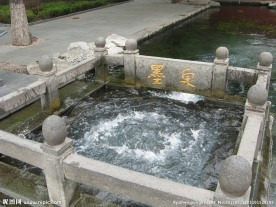 墨泉