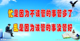 安全生产宣传标语