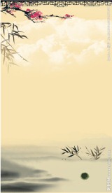 梅花水墨画