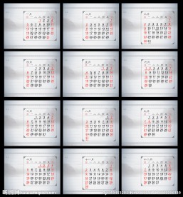 2014台历 日历