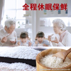 全家福 聚划算主图